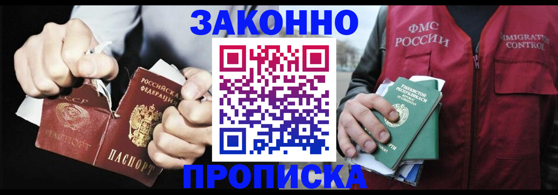 регистрация для дет. сада в Полярном
